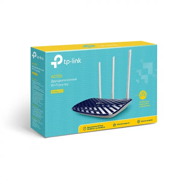 Маршрутизатор TP-Link Archer C20 купить с доставкой