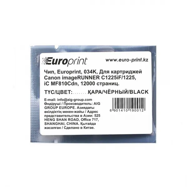 Чип Europrint Canon 034K купить с доставкой