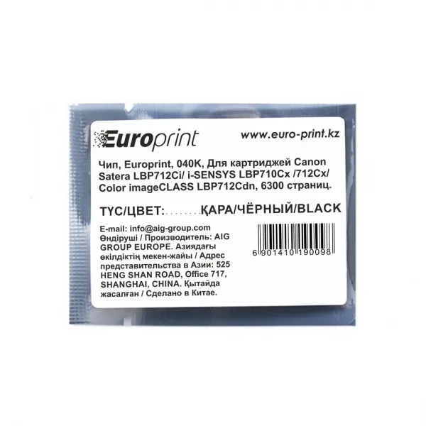 Чип Europrint Canon 040K купить с доставкой