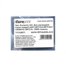 Чип Europrint Canon 041