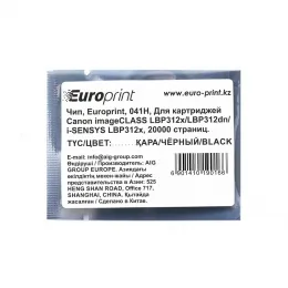 Чип Europrint Canon 041H