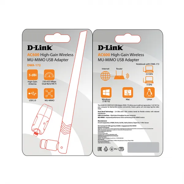 USB адаптер D-Link DWA-172/RU/B1A купить с доставкой