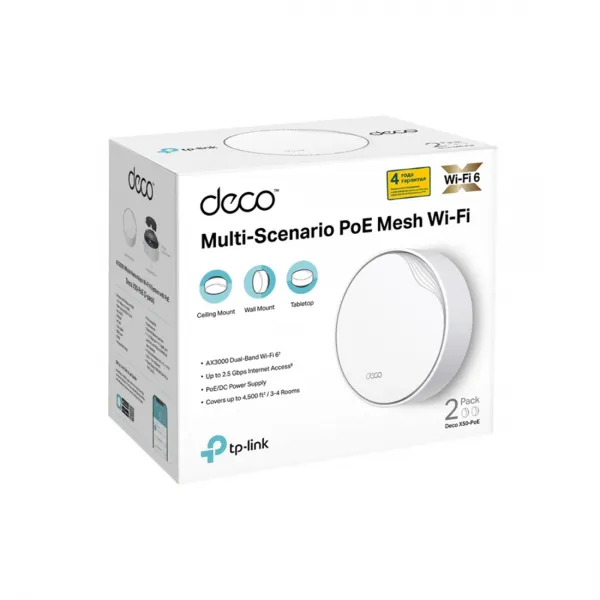 Беспроводная MESH-система Wi-Fi TP-Link Deco X50-PoE(2-pack) купить с доставкой