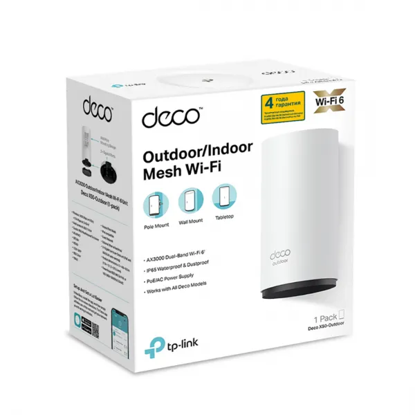 Беспроводная MESH-система Wi-Fi TP-Link Deco X50-Outdoor(1-pack) купить с доставкой