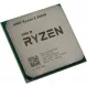 Процессор AMD Ryzen 5 5600G 3,9Гц (4,4ГГц Turbo) AM4, 7nm, 6/12/7, 3Mb L3 32Mb, 65W, Radeon™ Graphics, OEM купить с доставкой